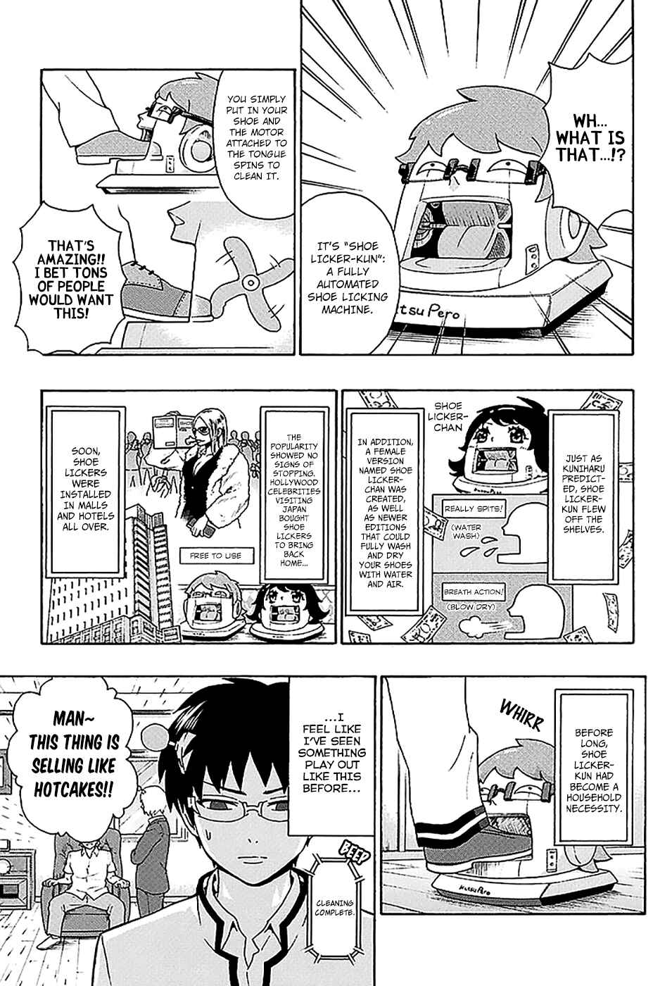 The Disastrous Life of Saiki K. Chapter 212 - Page 14