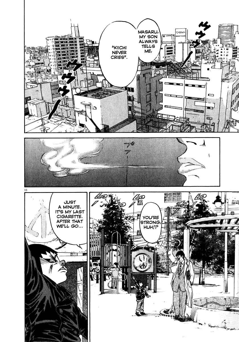 Kiichi!! Chapter 11 - Page 11
