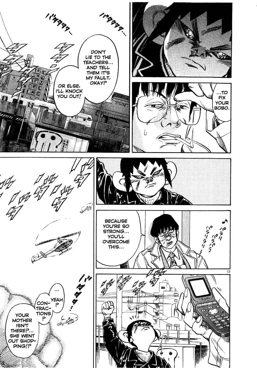 Kiichi!! Chapter 11 - Page 12