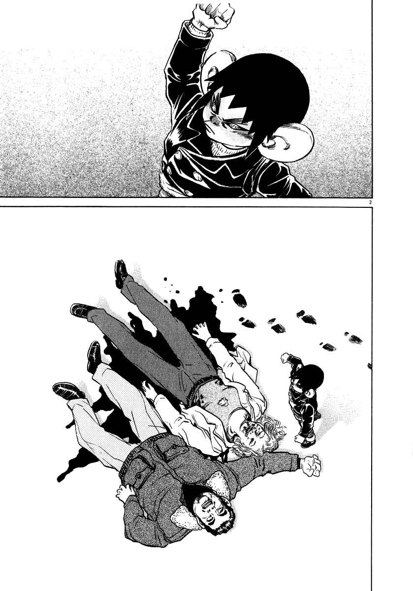 Kiichi!! Chapter 11 - Page 2