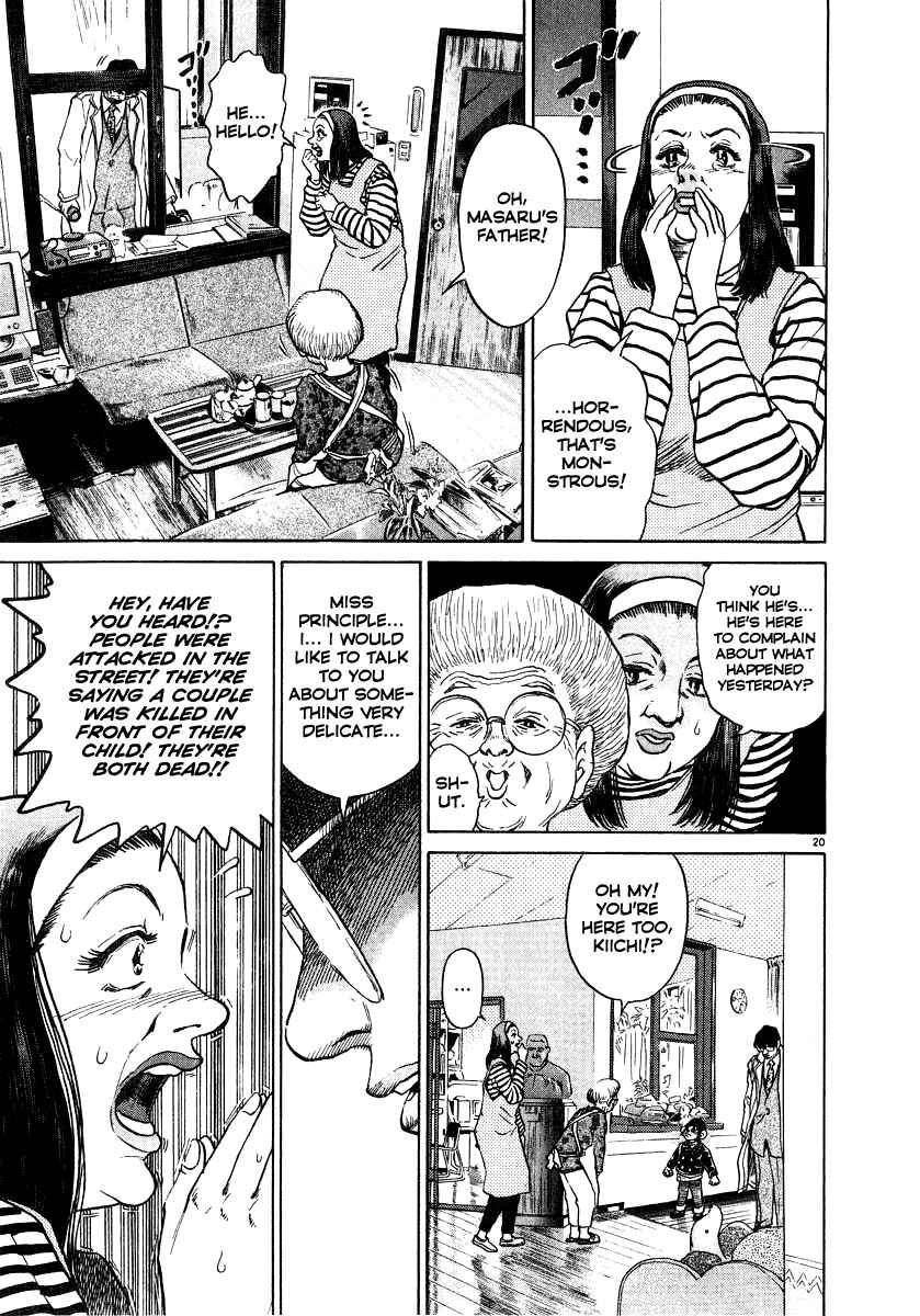 Kiichi!! Chapter 11 - Page 20
