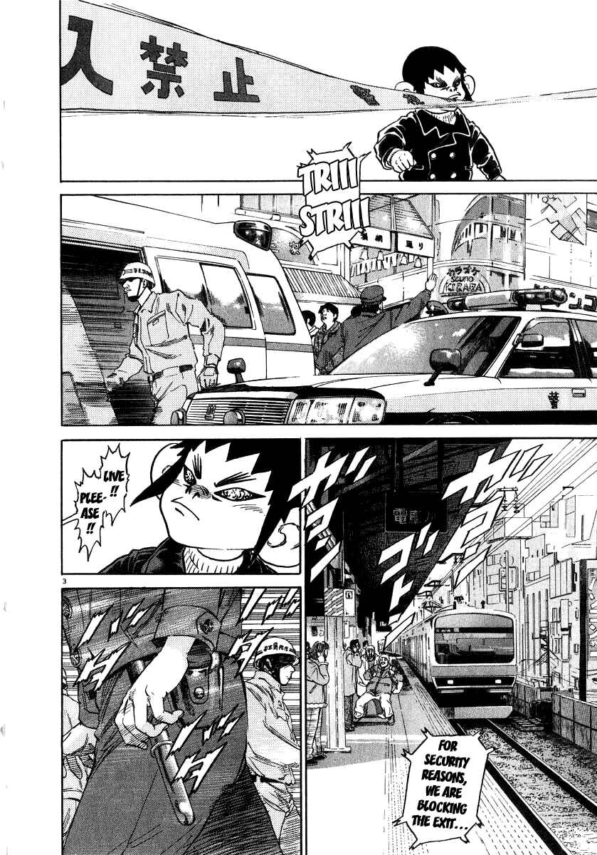 Kiichi!! Chapter 11 - Page 3