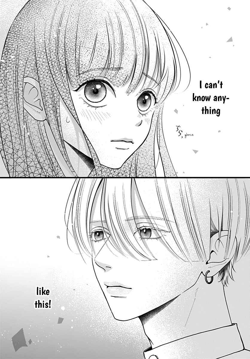 Koi Suru Lip Tint Chapter 11 - Page 11