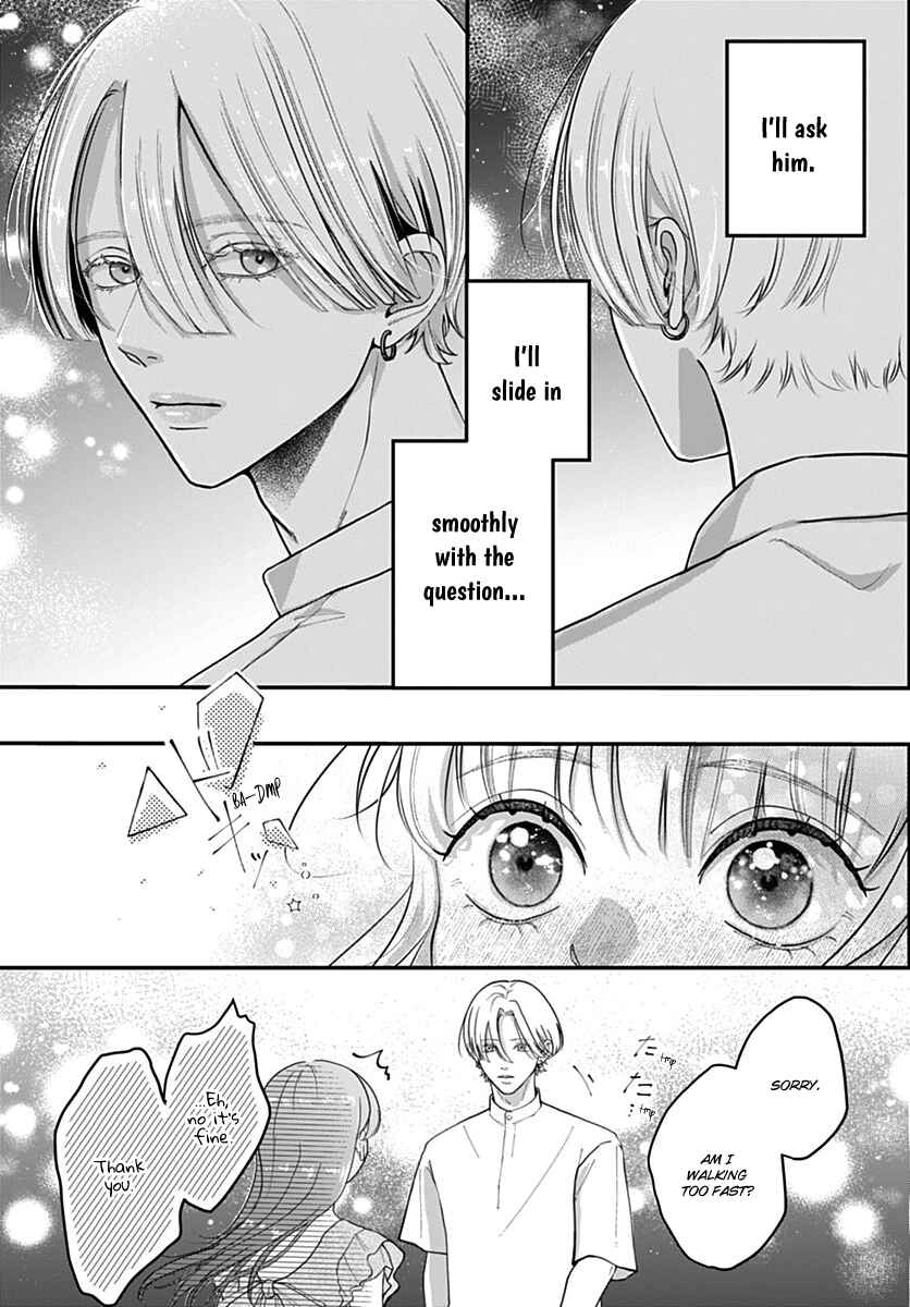 Koi Suru Lip Tint Chapter 11 - Page 15