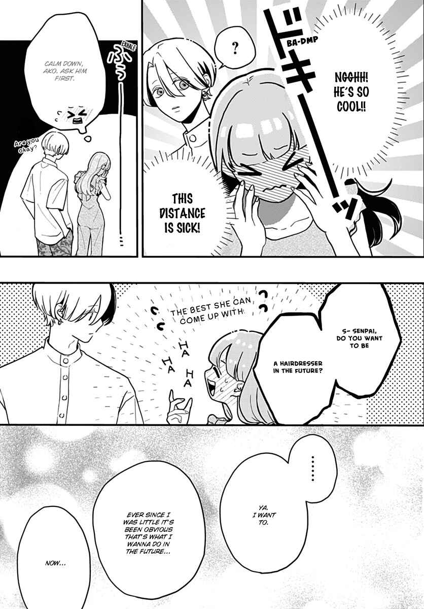 Koi Suru Lip Tint Chapter 11 - Page 17