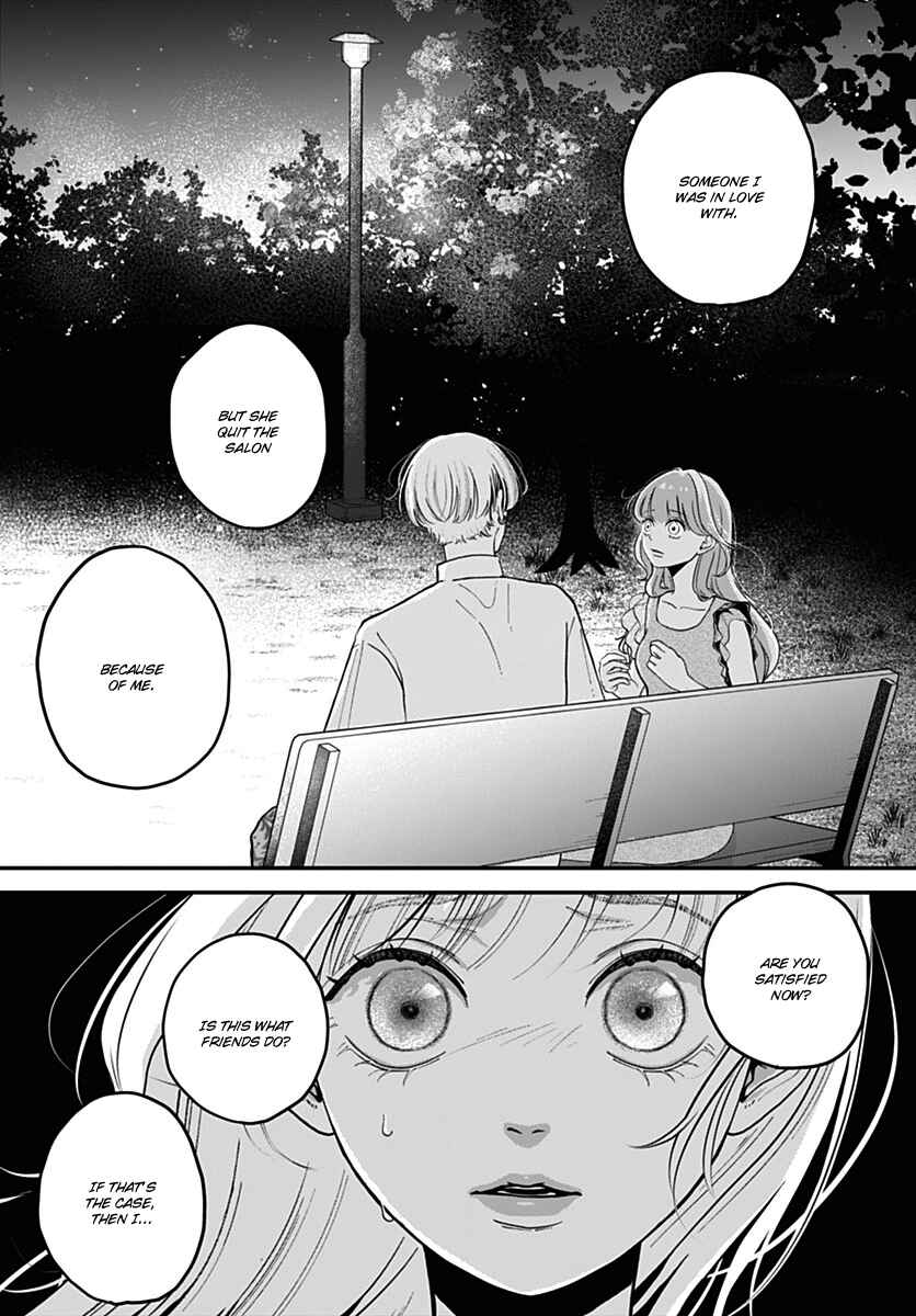 Koi Suru Lip Tint Chapter 11 - Page 27