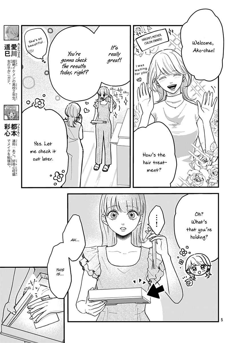 Koi Suru Lip Tint Chapter 11 - Page 5