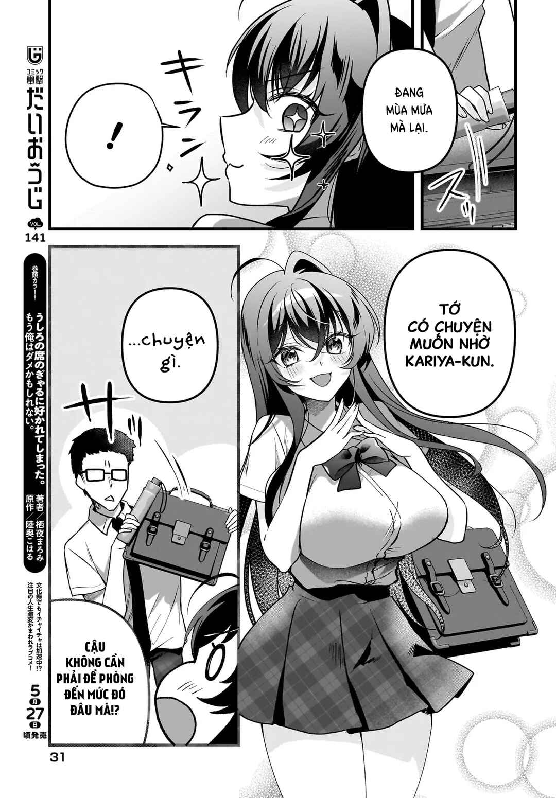 Gariben-kun to Uraaka-san - Sanzan Osewa ni Natteiru Ero-kei Uraaka Joshi no Shoutai ga Kurasu no Idol Datta Ken Chapter 8.1 - Page 12
