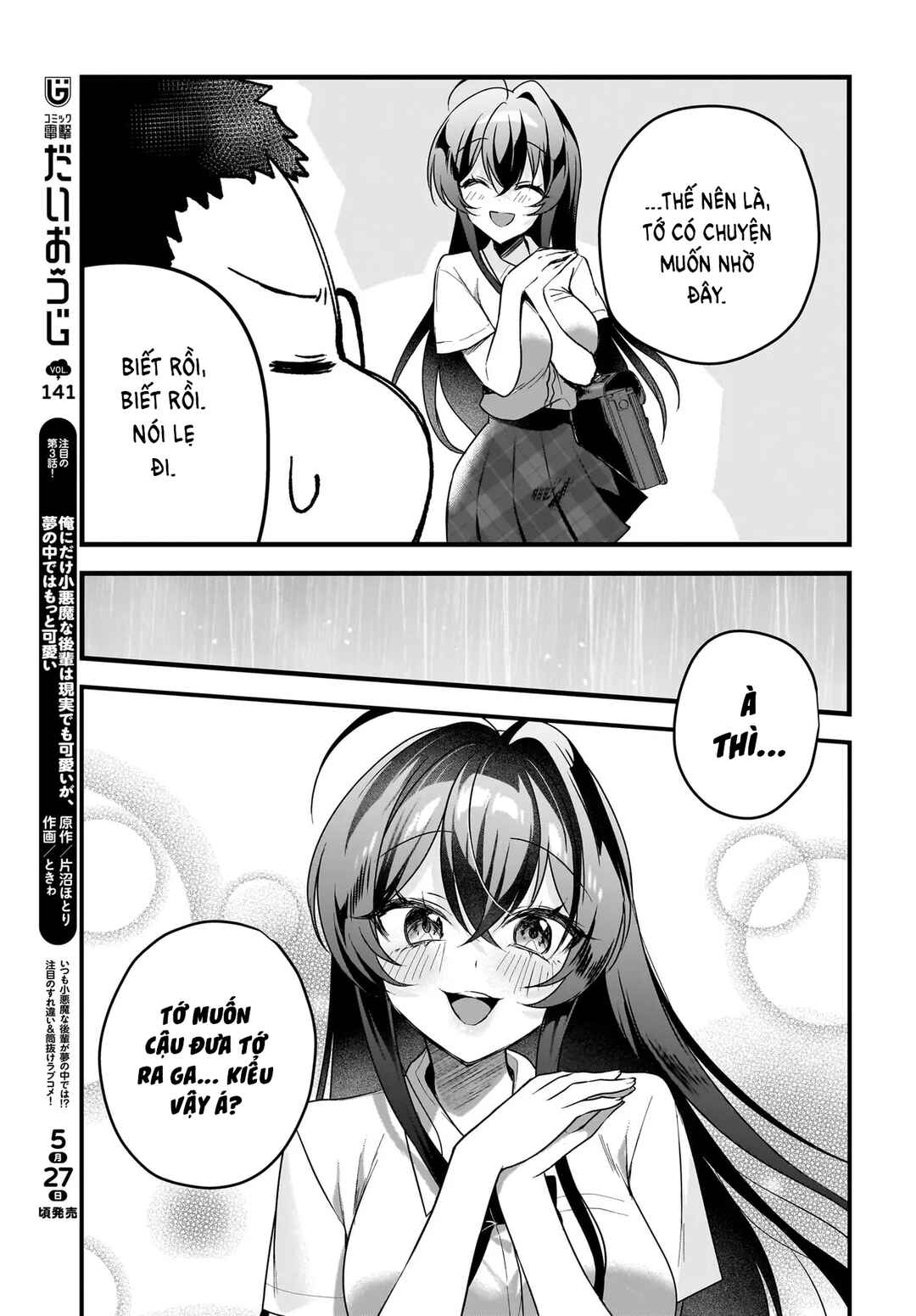 Gariben-kun to Uraaka-san - Sanzan Osewa ni Natteiru Ero-kei Uraaka Joshi no Shoutai ga Kurasu no Idol Datta Ken Chapter 8.1 - Page 14