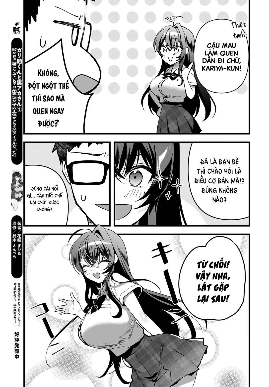 Gariben-kun to Uraaka-san - Sanzan Osewa ni Natteiru Ero-kei Uraaka Joshi no Shoutai ga Kurasu no Idol Datta Ken Chapter 8.1 - Page 6