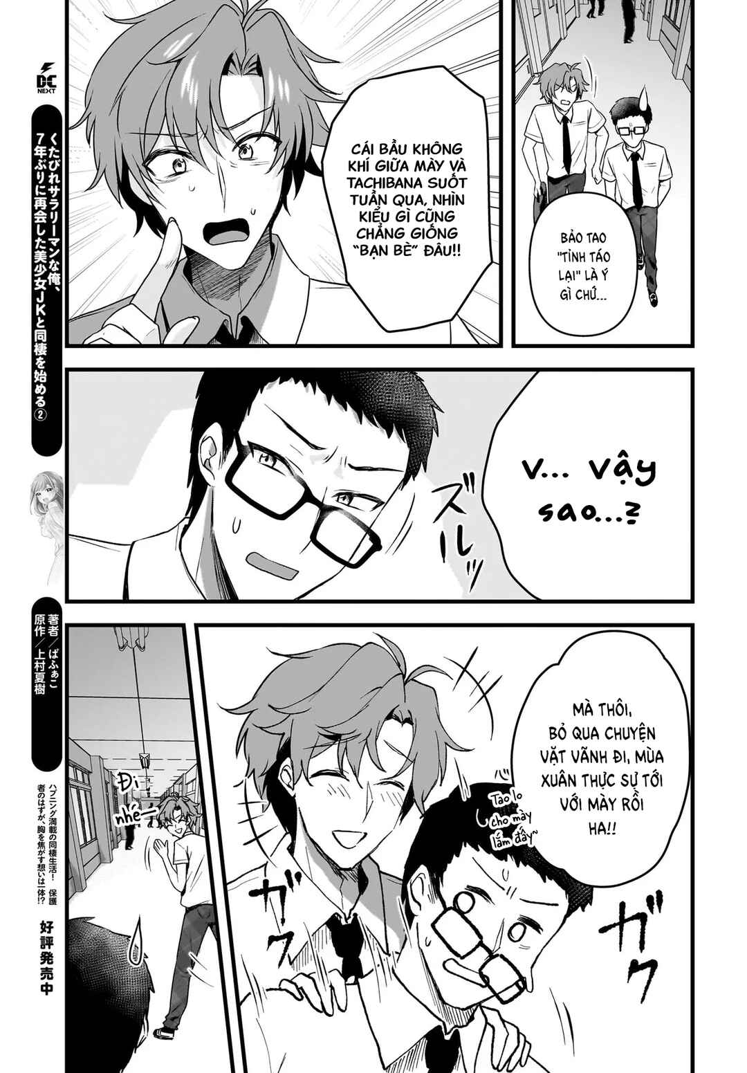 Gariben-kun to Uraaka-san - Sanzan Osewa ni Natteiru Ero-kei Uraaka Joshi no Shoutai ga Kurasu no Idol Datta Ken Chapter 8.1 - Page 8