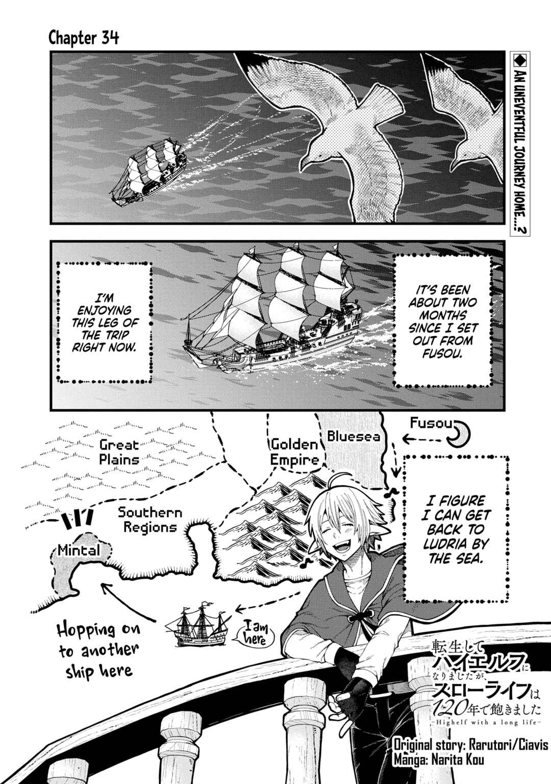 Tensei Shite High Elf ni Narimashitaga, Slow Life wa 120-nen de Akimashita - Highelf with a Long Life Chapter 34 - Page 2