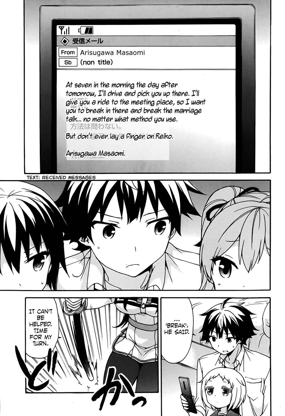 Ore ga Ojousama Gakkou ni "Shomin Sample" to shite Rachirareta Ken Chapter 30 - Page 19