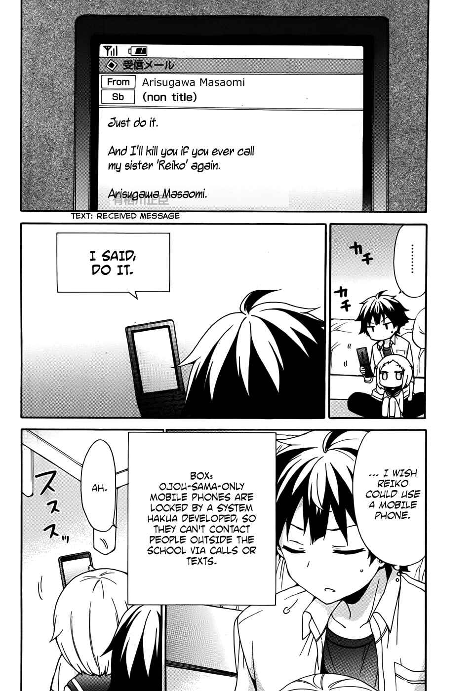 Ore ga Ojousama Gakkou ni "Shomin Sample" to shite Rachirareta Ken Chapter 30 - Page 22