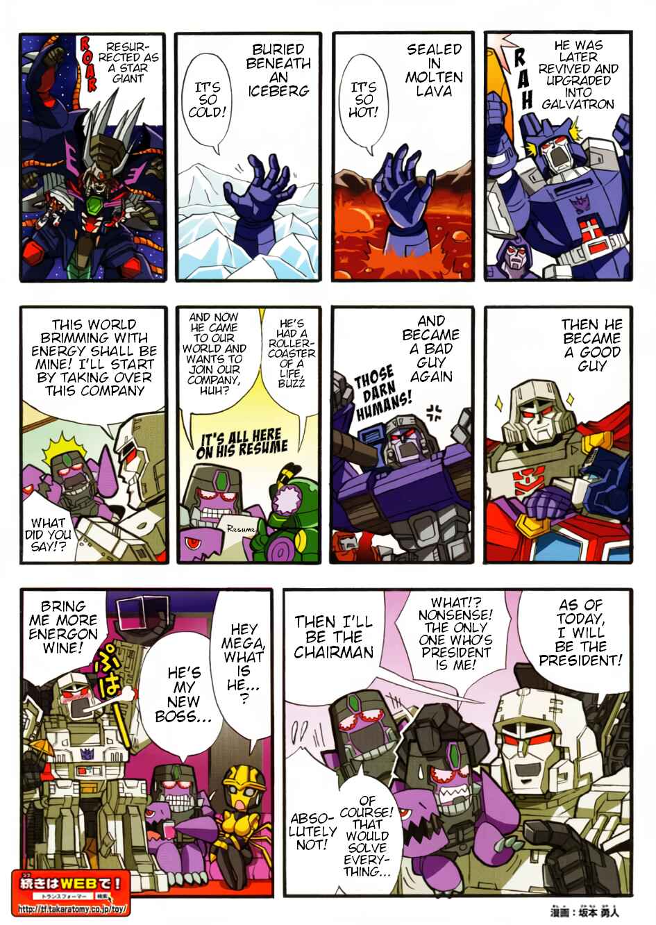 Transformers Legends Chapter 23.1 - Page 2