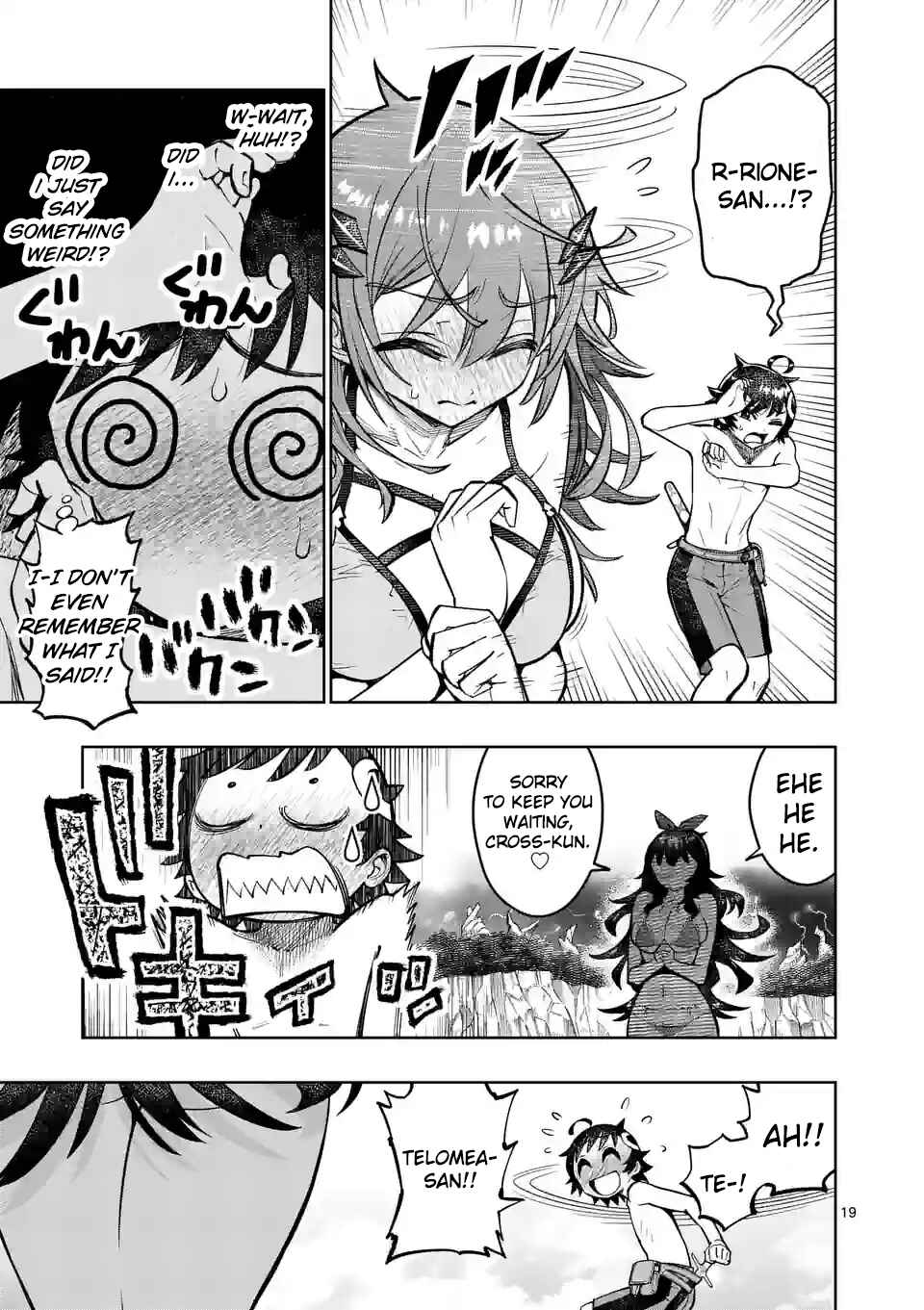 Saikyou Onna Shishou-tachi ga Ikusei Houshin o Megutte Shuraba Chapter 42 - Page 22