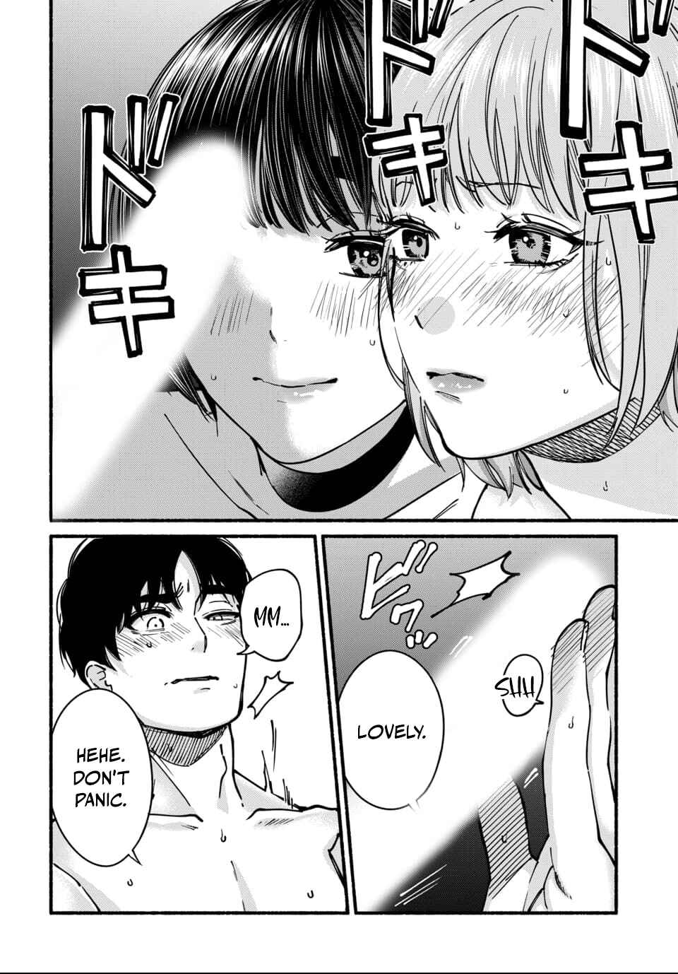 Ai ni Muragaru Mushitachi wa Chapter 12 - Page 4