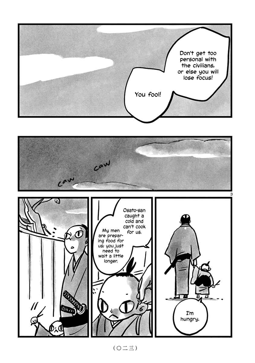 Kozure Doushin Chapter 3 - Page 4