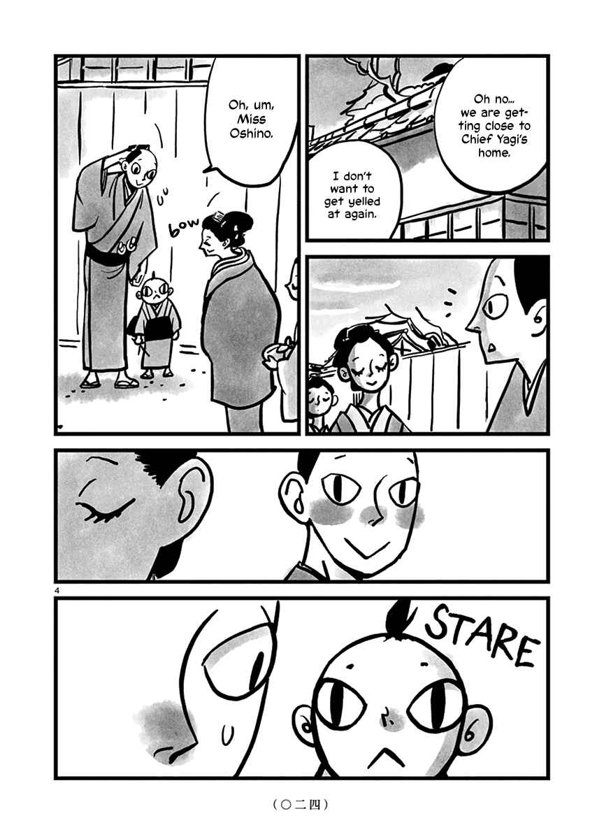 Kozure Doushin Chapter 3 - Page 5