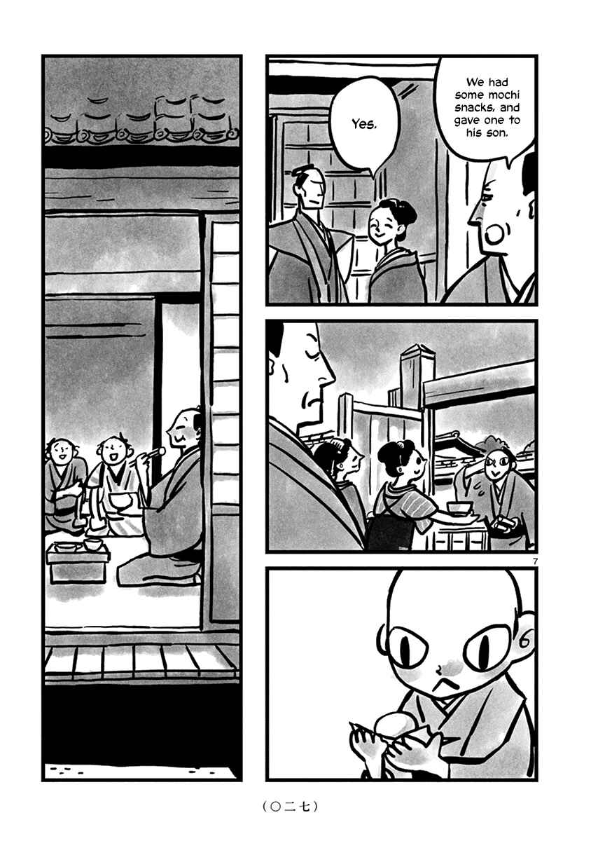 Kozure Doushin Chapter 3 - Page 8