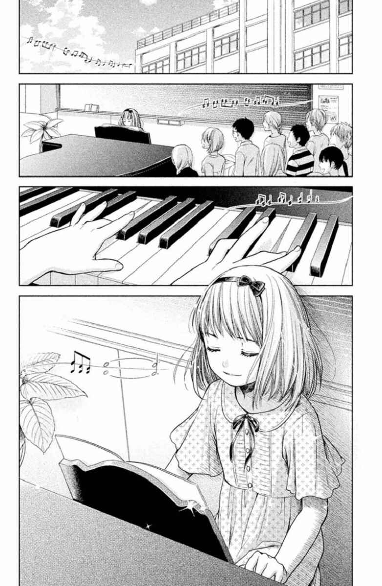 Kousha no Ura ni wa Tenshi ga Umerarete Iru Chapter 4 - Page 2
