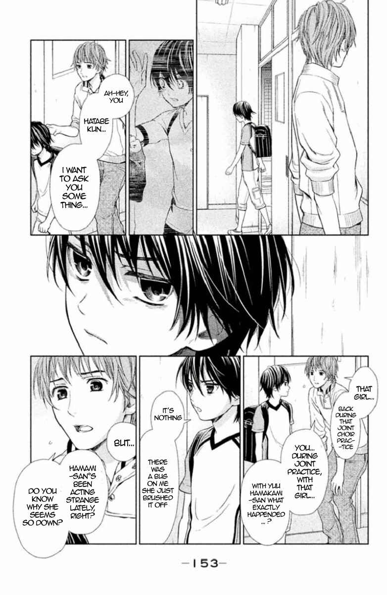 Kousha no Ura ni wa Tenshi ga Umerarete Iru Chapter 4 - Page 23