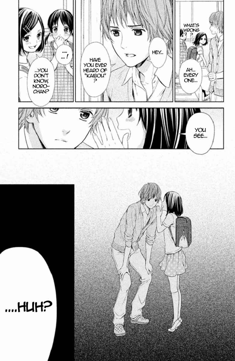 Kousha no Ura ni wa Tenshi ga Umerarete Iru Chapter 4 - Page 27