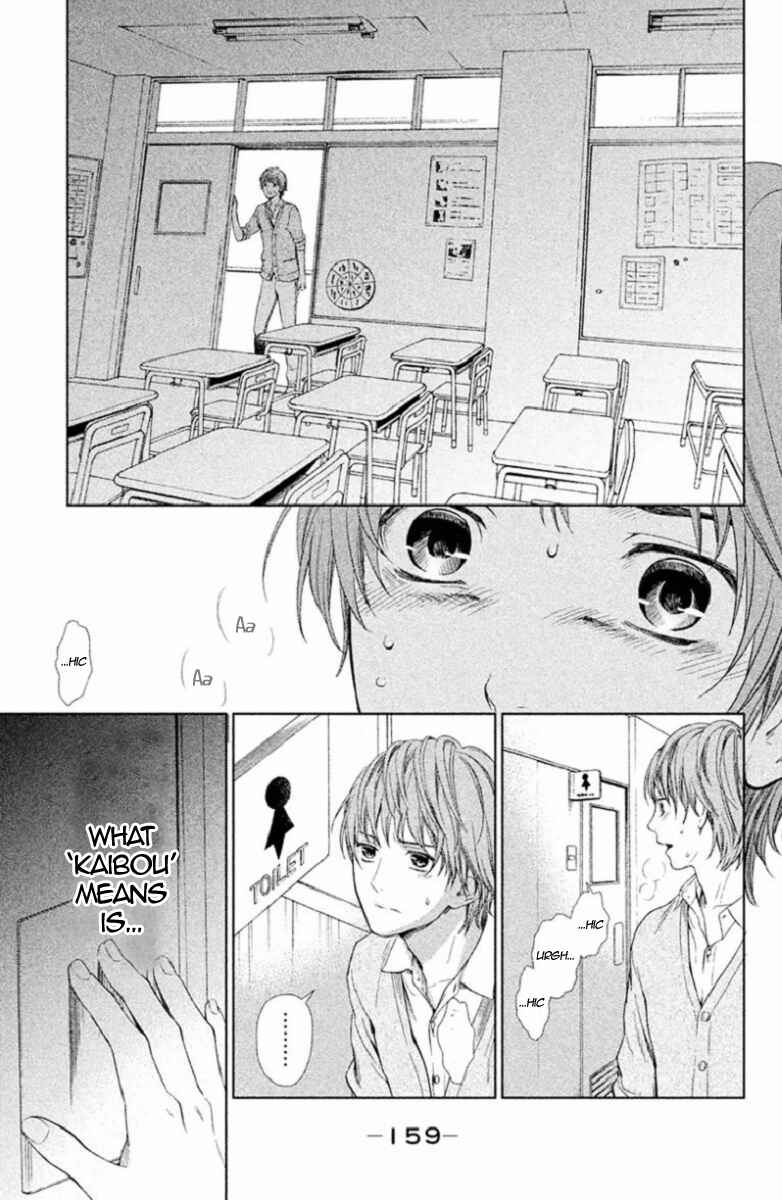 Kousha no Ura ni wa Tenshi ga Umerarete Iru Chapter 4 - Page 29