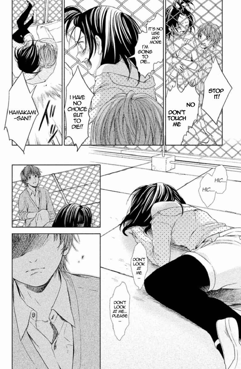 Kousha no Ura ni wa Tenshi ga Umerarete Iru Chapter 4 - Page 35