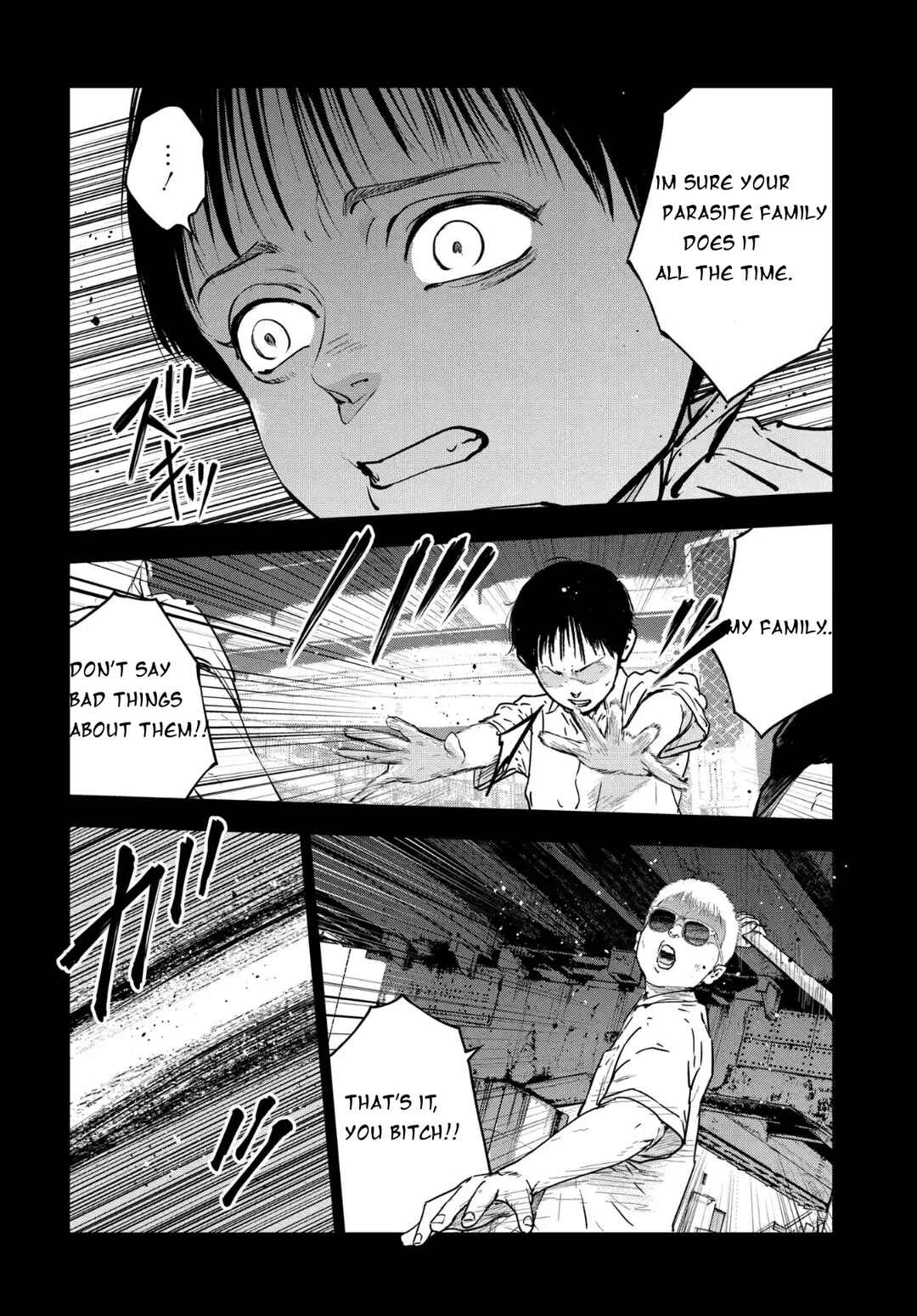 Gyakusatsu Happy End ~Ao no Shou~ Chapter 3.1 - Page 2