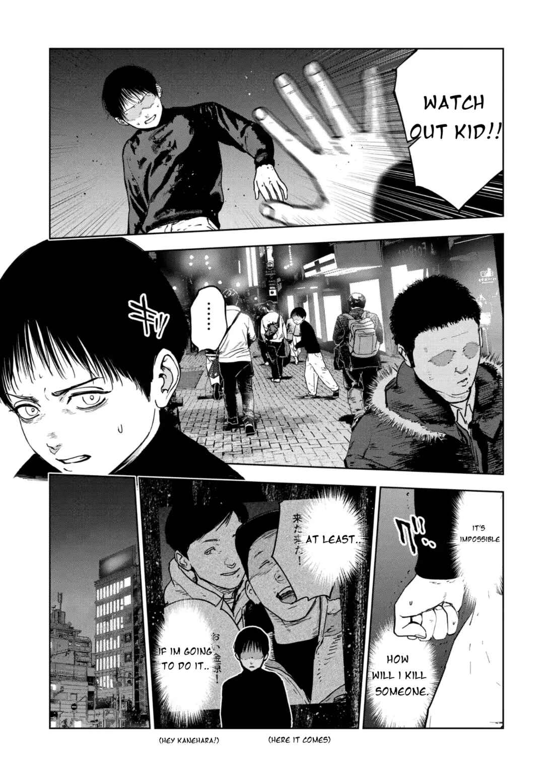 Gyakusatsu Happy End ~Ao no Shou~ Chapter 3.1 - Page 7