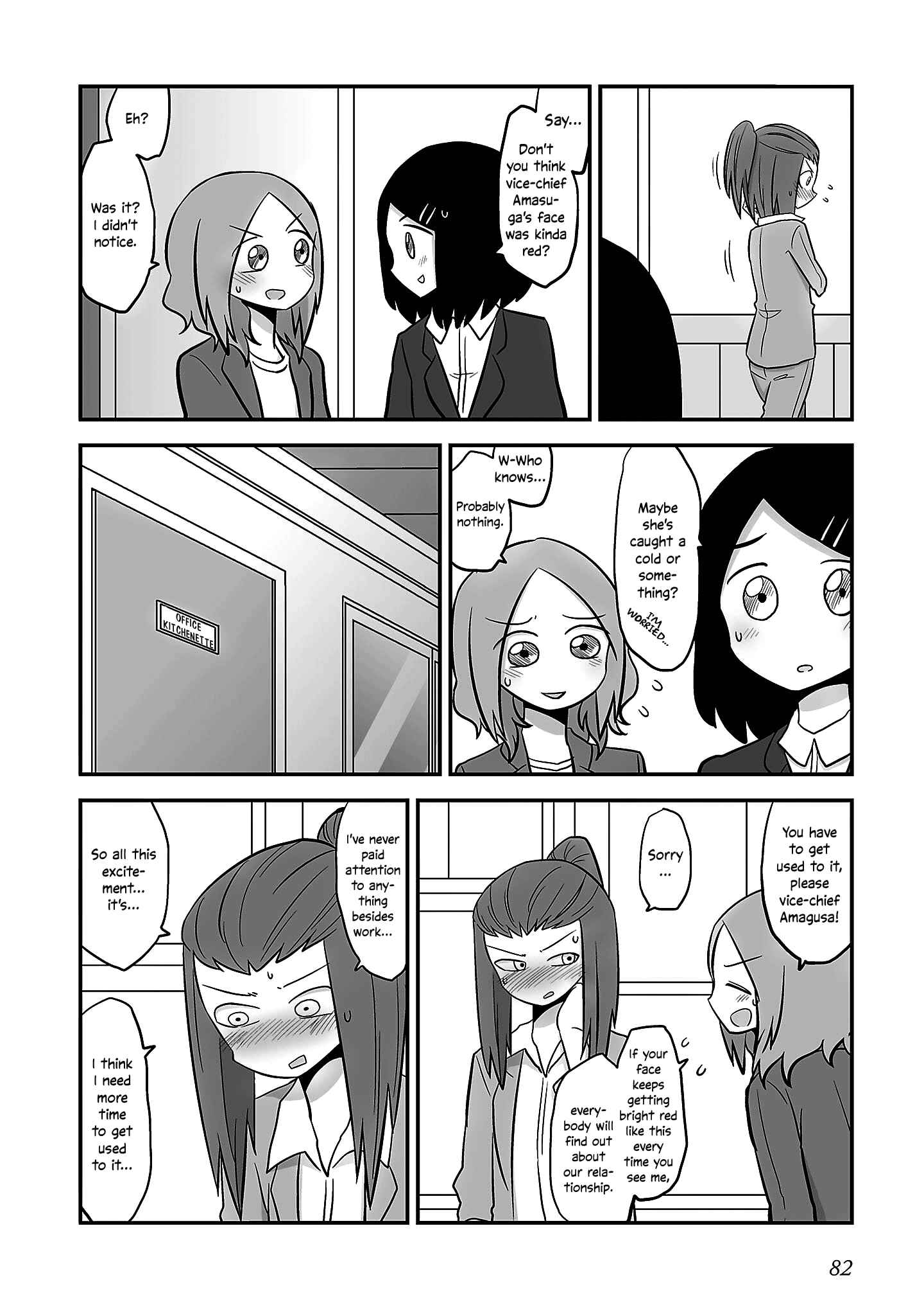 Mochi Au Lait's Short Oneshot Collection Chapter 15 - Page 2