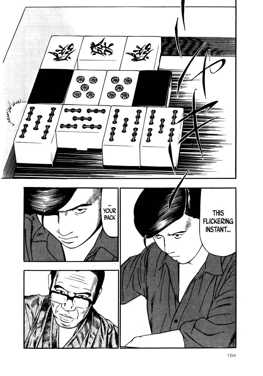The Calling Dragon Chapter 28 - Page 16