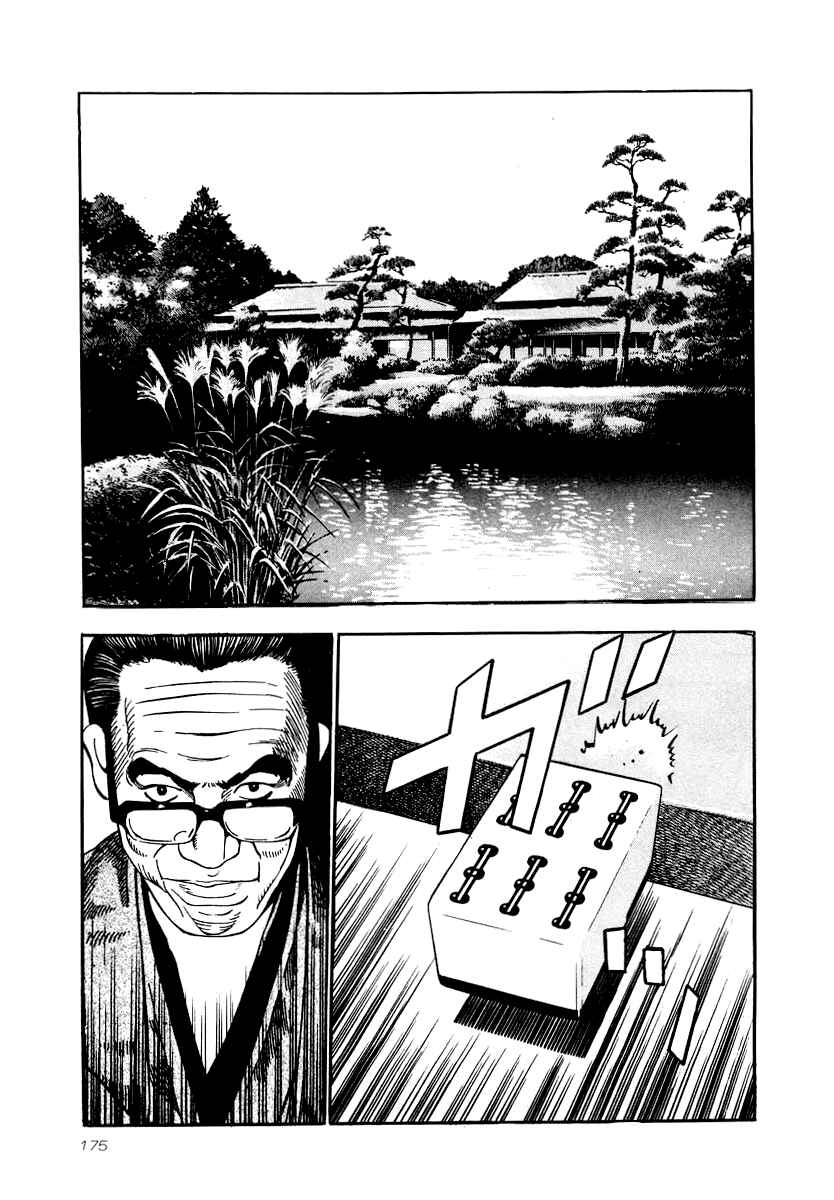 The Calling Dragon Chapter 28 - Page 27