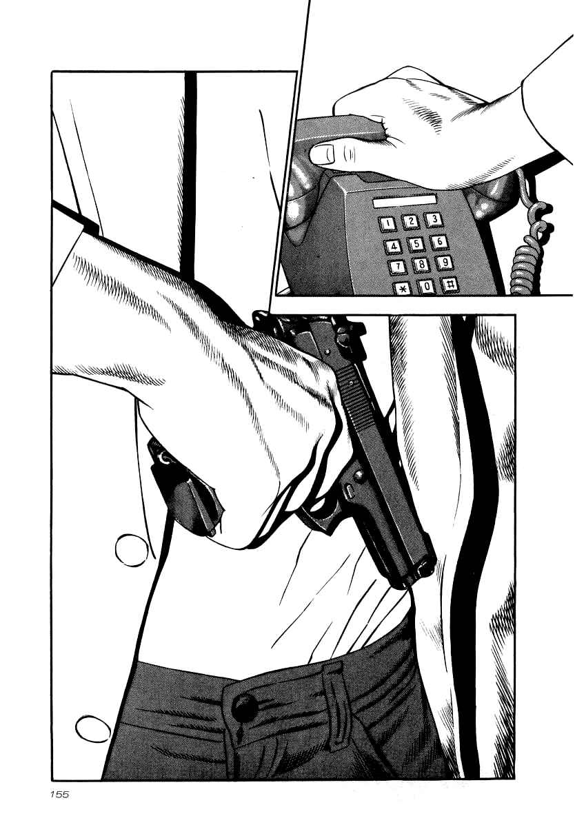 The Calling Dragon Chapter 28 - Page 9