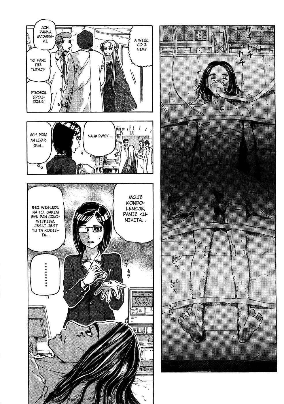 Franken Fran Chapter 28 - Page 6