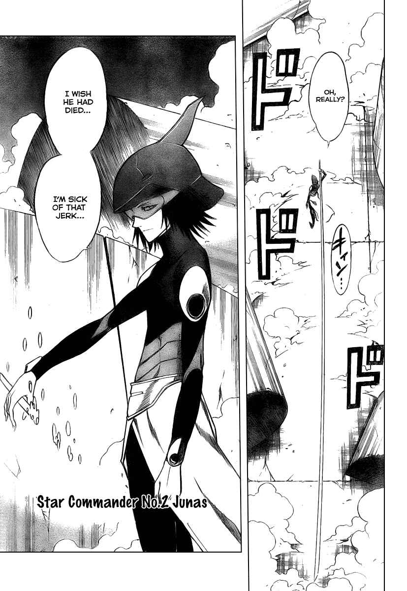 Psyren Chapter 44 - Page 15