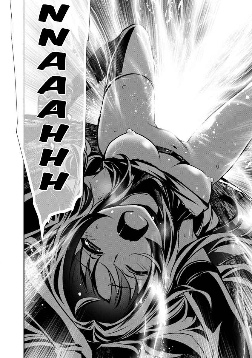 Isekai NTR ~Shinyuu no Onna wo Saikyou Skill de Otosu Houhou~ Chapter 1 - Page 27