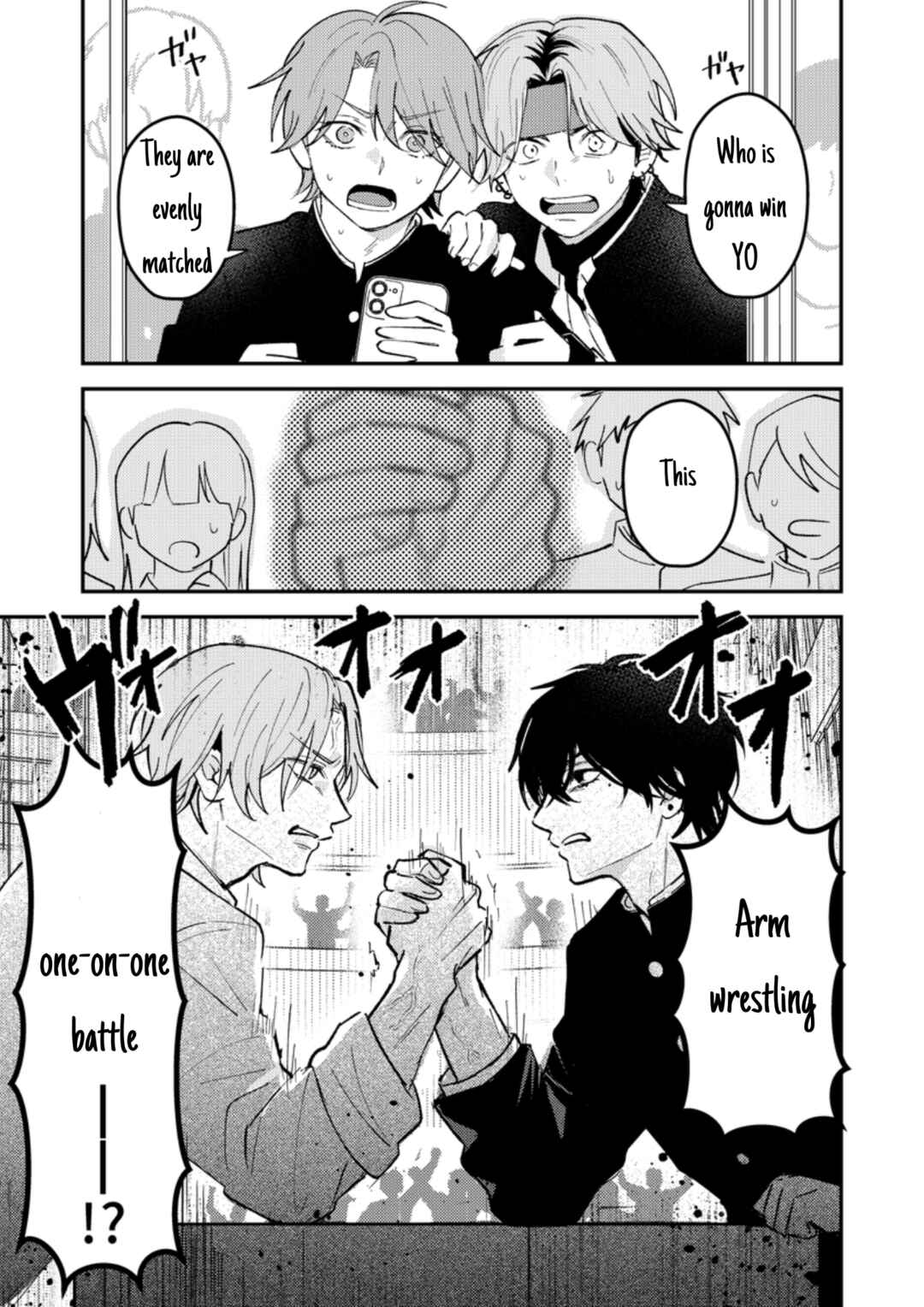Dameo no Shiina-senpai to Yabao no Sasaki-kun Chapter 45 - Page 3
