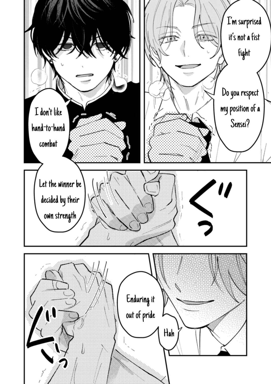 Dameo no Shiina-senpai to Yabao no Sasaki-kun Chapter 45 - Page 4
