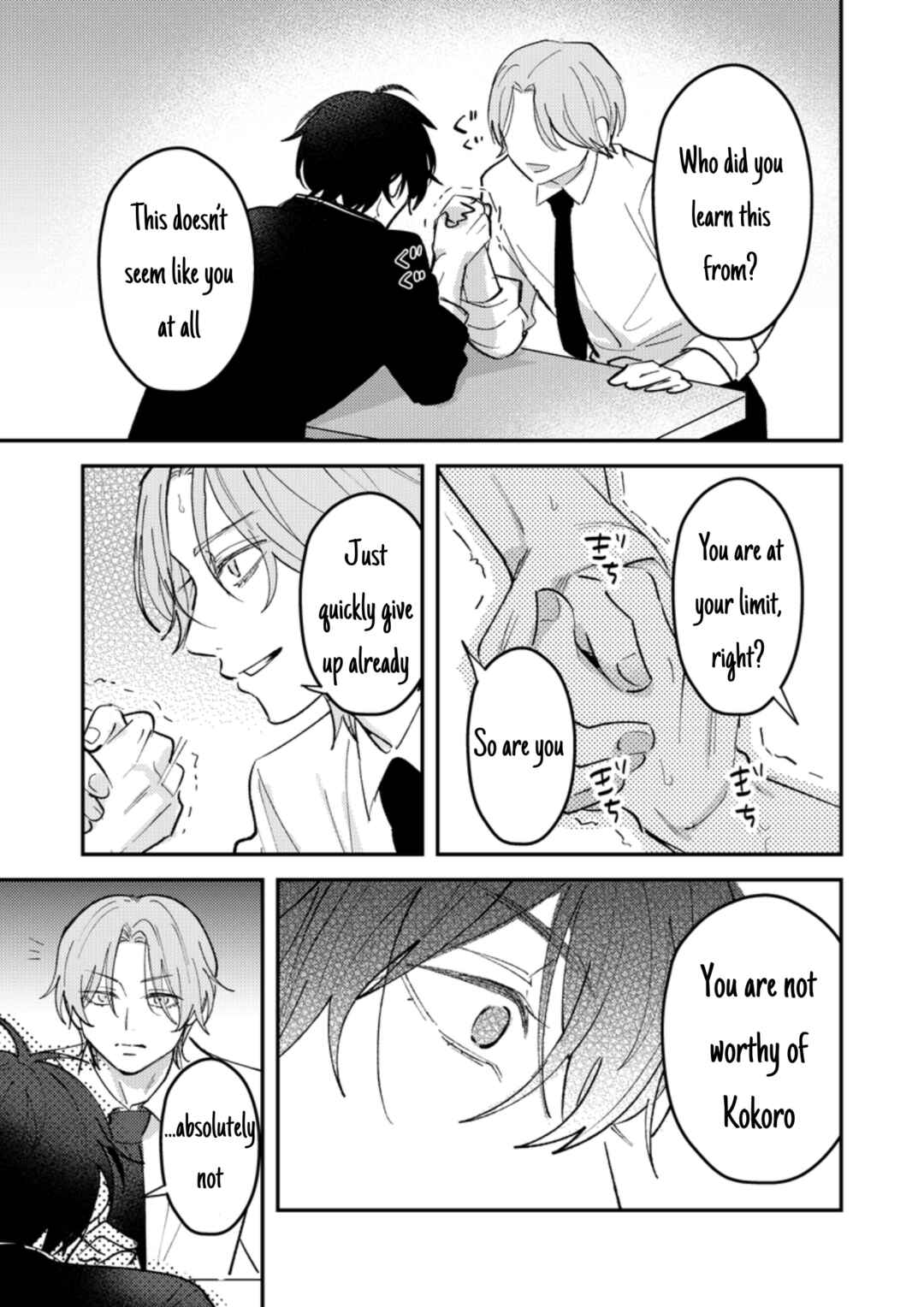 Dameo no Shiina-senpai to Yabao no Sasaki-kun Chapter 45 - Page 5