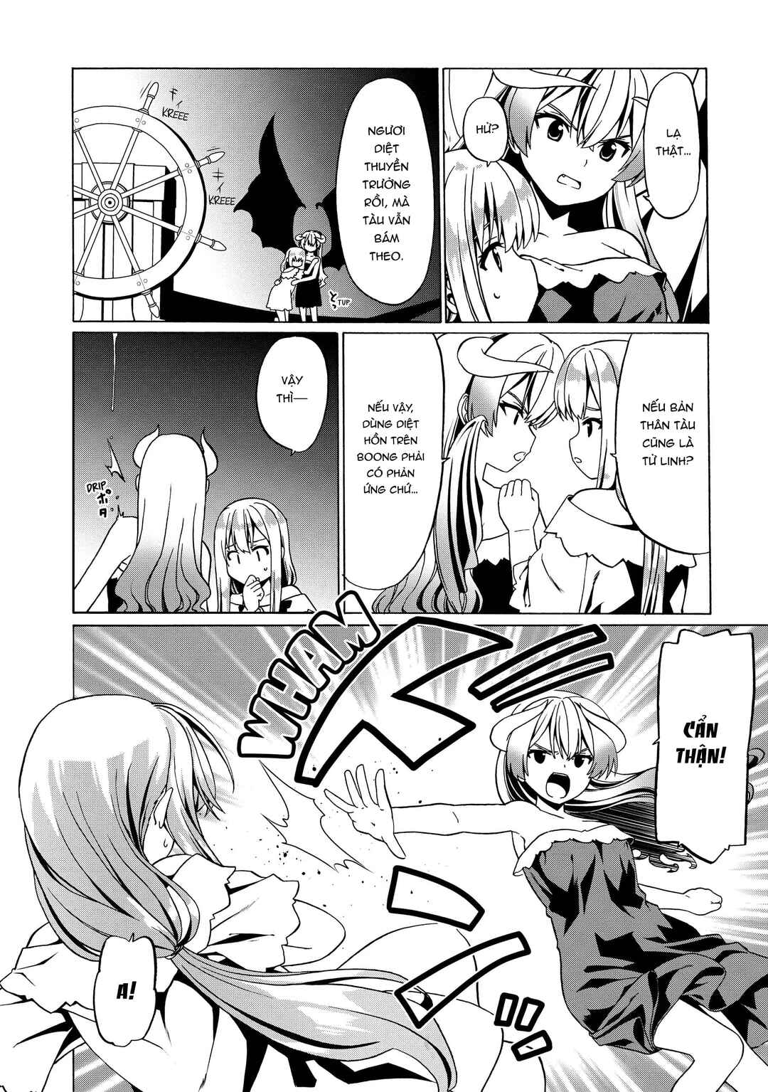 Douyara Watashi no Karada wa Kanzen Muteki no You Desu ne Chapter 26 - Page 8