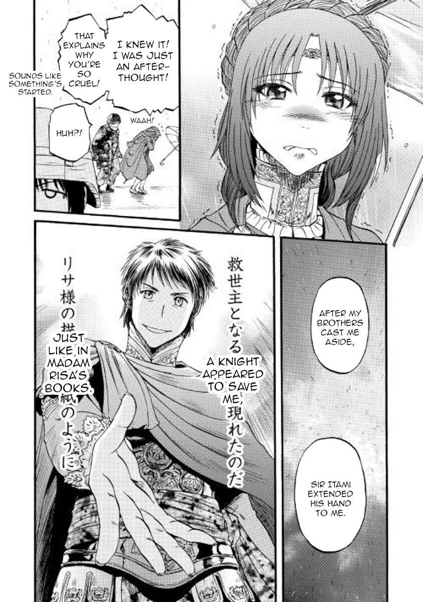 GATE - Jieitai Kanochi nite, Kaku Tatakaeri Chapter 92 - Page 7
