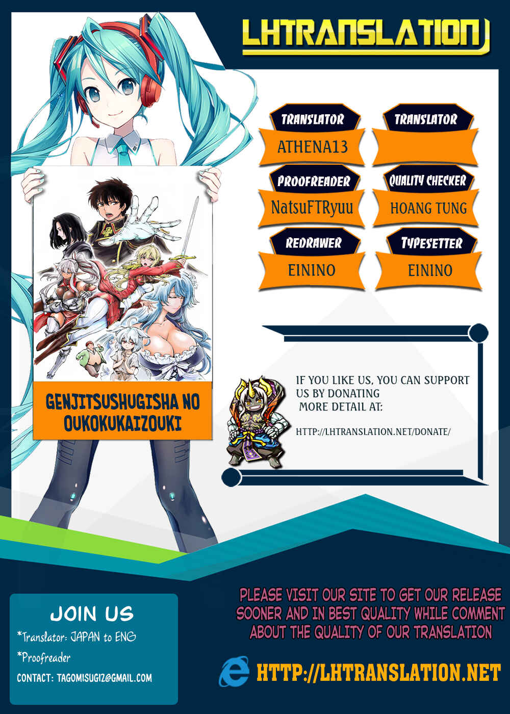Genjitsushugi Yuusha no Oukoku Saikenki Chapter 13 - Page 1