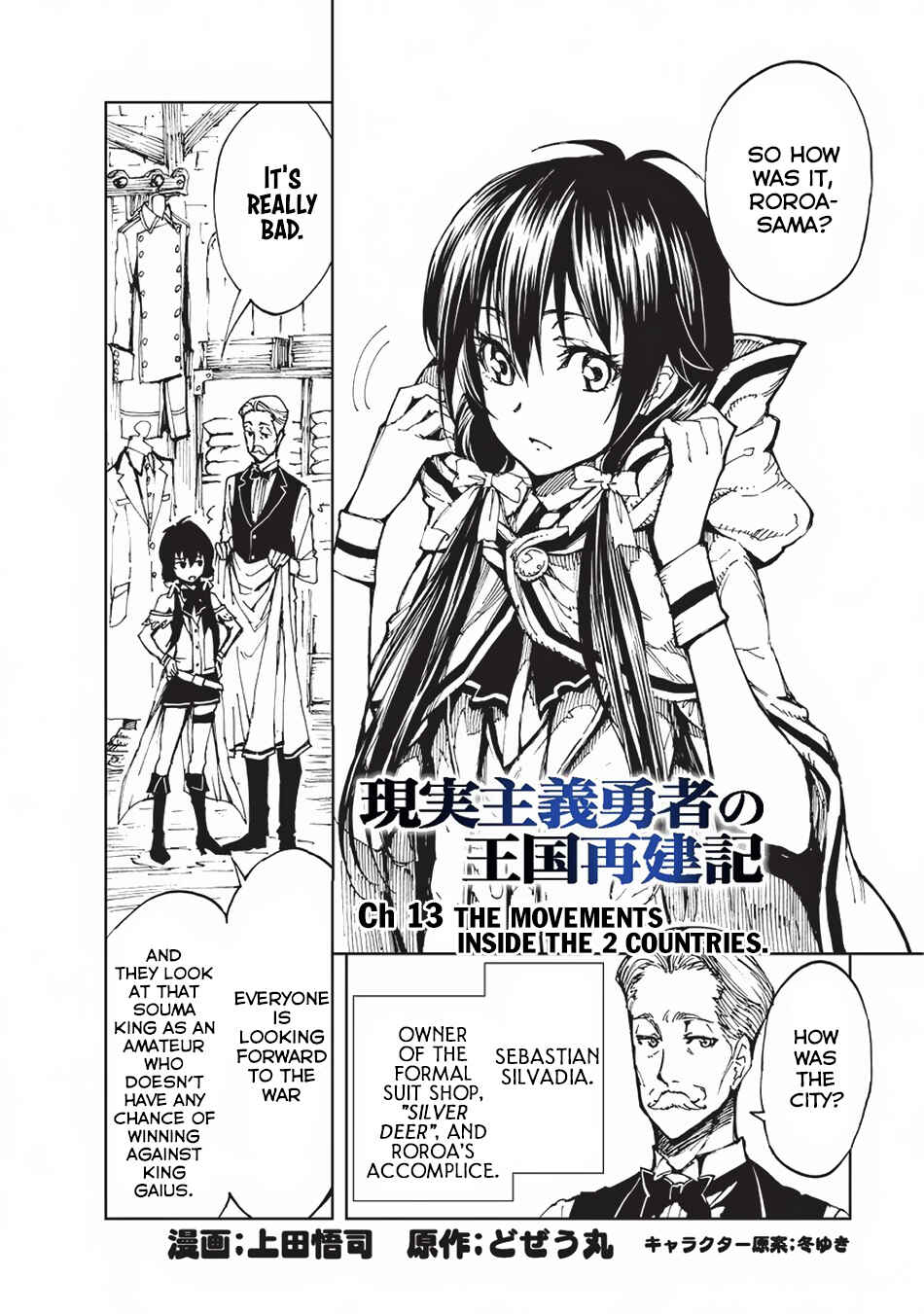 Genjitsushugi Yuusha no Oukoku Saikenki Chapter 13 - Page 3
