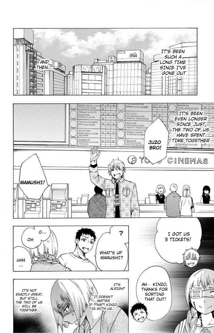 Salaryman Exorcist - Okumura Yukio no Aishuu Chapter 65 - Page 4