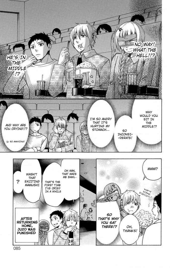Salaryman Exorcist - Okumura Yukio no Aishuu Chapter 65 - Page 5