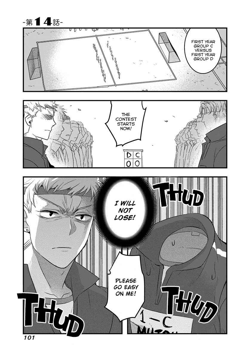 Kanojo ni Awaseru Kao ga Nai Chapter 14 - Page 1