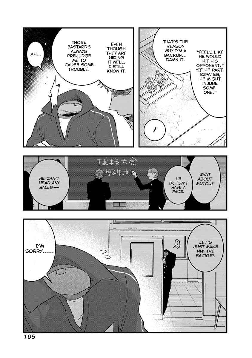 Kanojo ni Awaseru Kao ga Nai Chapter 14 - Page 5