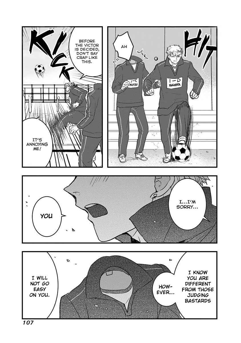 Kanojo ni Awaseru Kao ga Nai Chapter 14 - Page 7